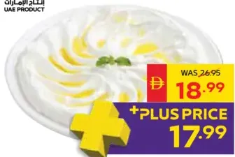 Fresh Labneh Turkish