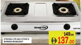 Strong Lite موقد غاز 2 شعلة