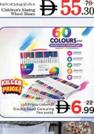COLOURS pen Double Head Colouring Pen asstd.