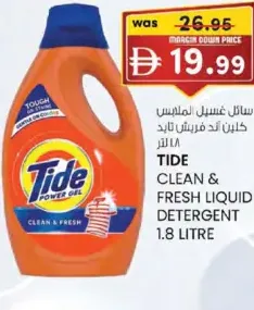 Tide Liquid Detergent Clean & Fresh