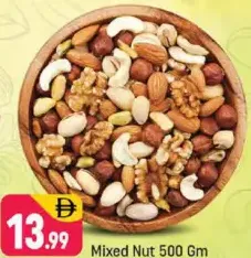 مكسرات مشكلة