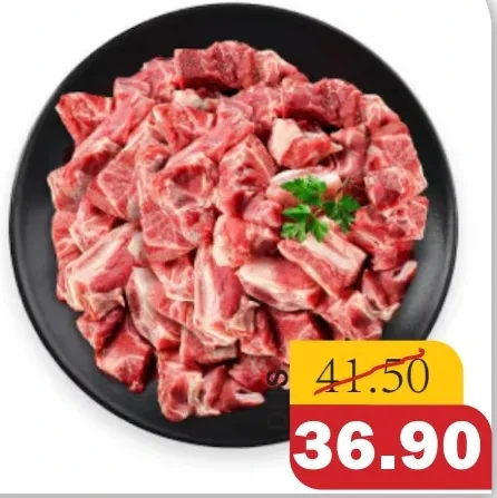 PAK Veal Bone in Fresh