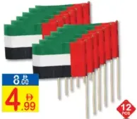 Flag Wooden Stick