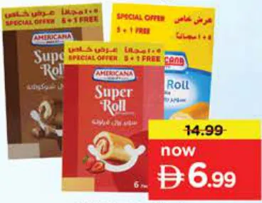 Americana سوبر رول بالشوكولاتة / الفراولة / الفانيليا