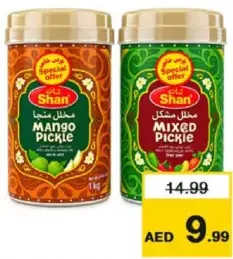 Shan مخلل مانجو/مشكل شان