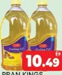 Pran Cooking Oil