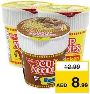 Nissin نيسين روجان جوش كوب نودلز