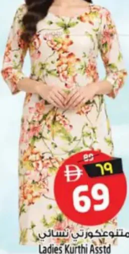 Ladies Kurthi Assorted