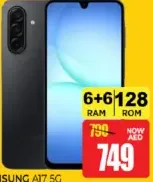 Samsung هاتف متحرك سامسونج جالكسي