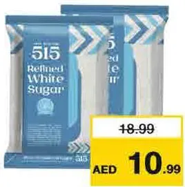 515 سكر أبيض مكرر