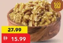 جوز أمريكي