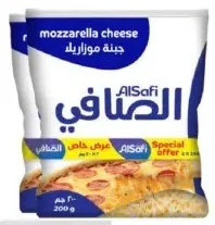 Al Safi موزاريلا مبشورة