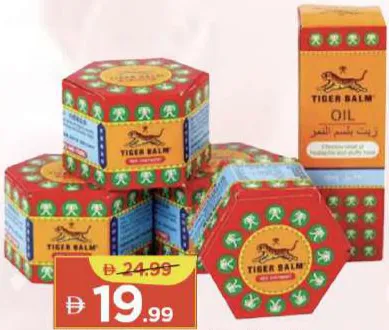 Tiger Balm Balm + Oil
