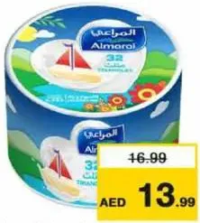 المراعي جبنة مثلثات