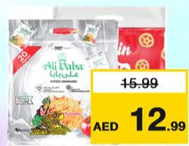 Aladin+Alibaba سناكس علاء الدين + علي بابا مشكلة
