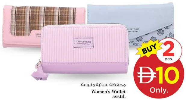 Purple S محفظة نسائية متنوعة