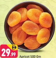 مشمش
