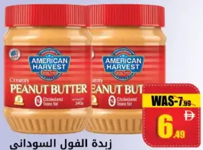American Harvest Peanut Butter