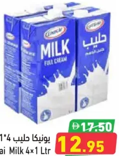 Unikai UHT Milk Full Cream