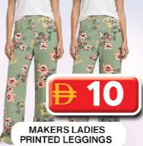 Makers Ladies Printed Leggings