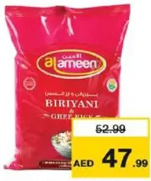 Al Ameen أرز برياني وأرز السمن الأمين