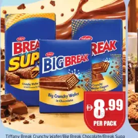 Tiffany Break ويفر مقرمش / Big Break شوكولاتة / Break سوبا