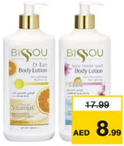 Bissou لوشن للجسم بيسو