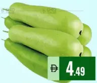 قرع طويل