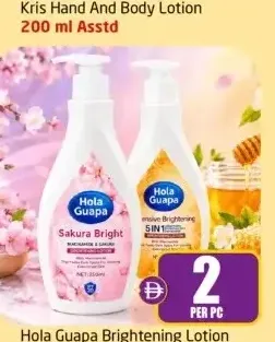 Hola Guapa Brightening Lotion Asstd