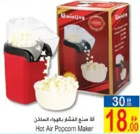 miniJoy Hot Air Popcorn Maker
