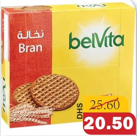 Belvita بسكويت النخالة