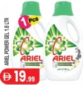 Ariel باور جل