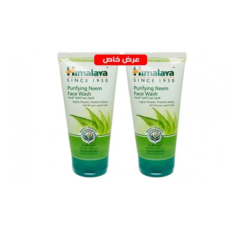 Himalaya غسول الوجه المنقي بالنيم 150mlx2Pcs