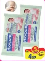 Alokozay مناديل أطفال مبللة مشكلة