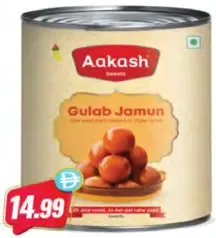 Aakash غولاب جامون حلو - آكاش