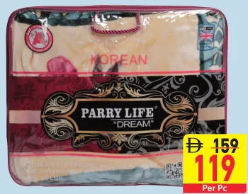 Parry Life بطانية 2 طبقة