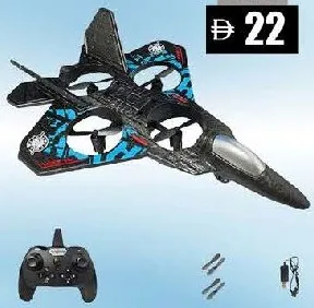 Fighter Jet