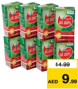 العين معجون طماطم لاكنور