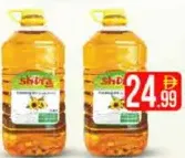 Shifa Gold Cooking Oil