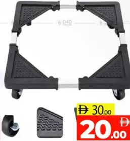 Movable Stand