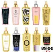 Armaf معطر جسم HIGH STREET