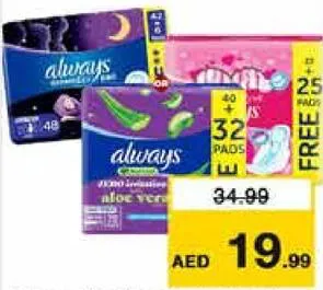 Always Sanitary Pads Night