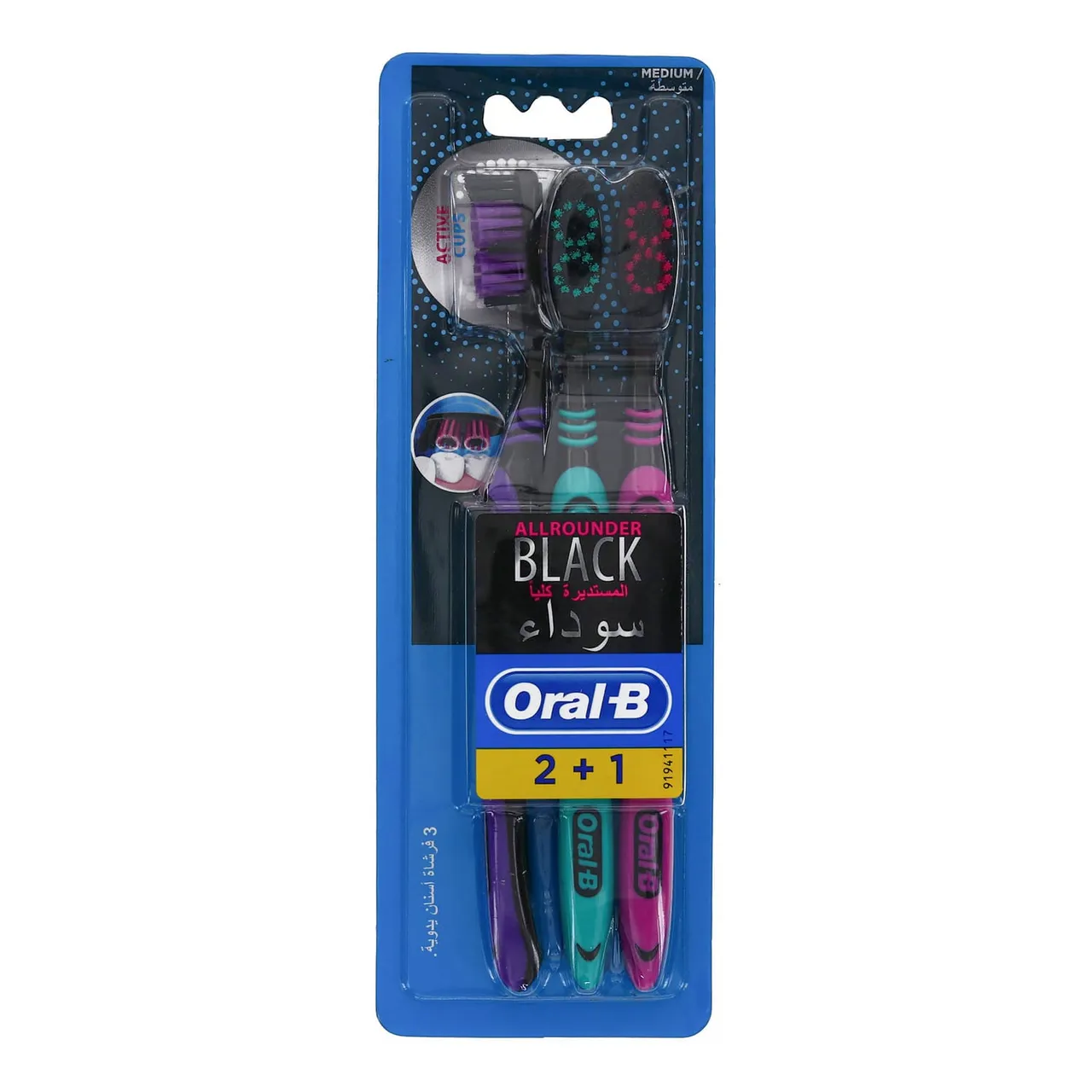 Oral-B فرشاة أسنان Oral B أول راوندر أسود متوسط ألوان متنوعة 2+1