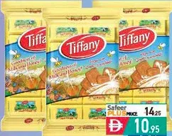 Tiffany Glucose Biscuits Assorted