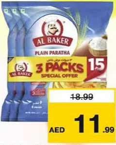 Al Baker Plain Paratha