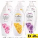 Enchanteur لوشن الجسم من نيفيا