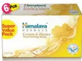 Himalaya صابون تجميل مشكل