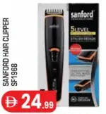 Sanford ماكينة قص شعر Sf1968
