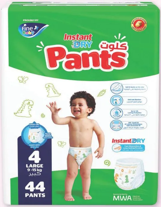 Fine Baby حفاضات للأطفال كلوت من بيبي جوي