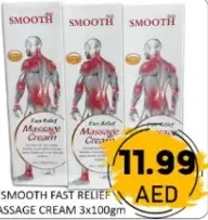 Smooth كريم مساج سريع المفعول